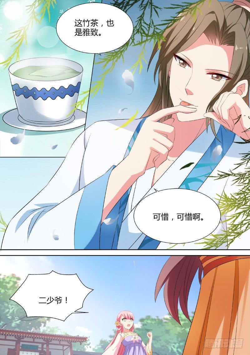 女神制造系统韩漫全集-直男癌晚期无删减无遮挡章节图片 