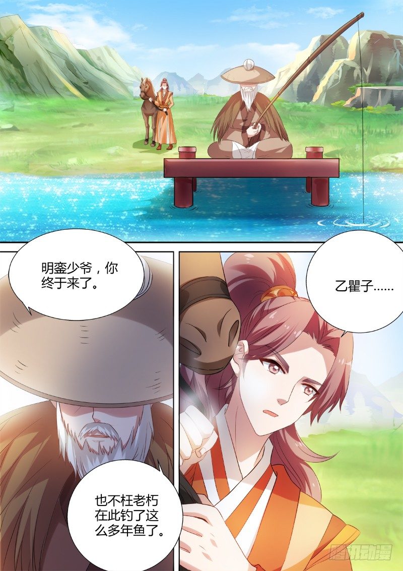 女神制造系统韩漫全集-直男癌晚期无删减无遮挡章节图片 