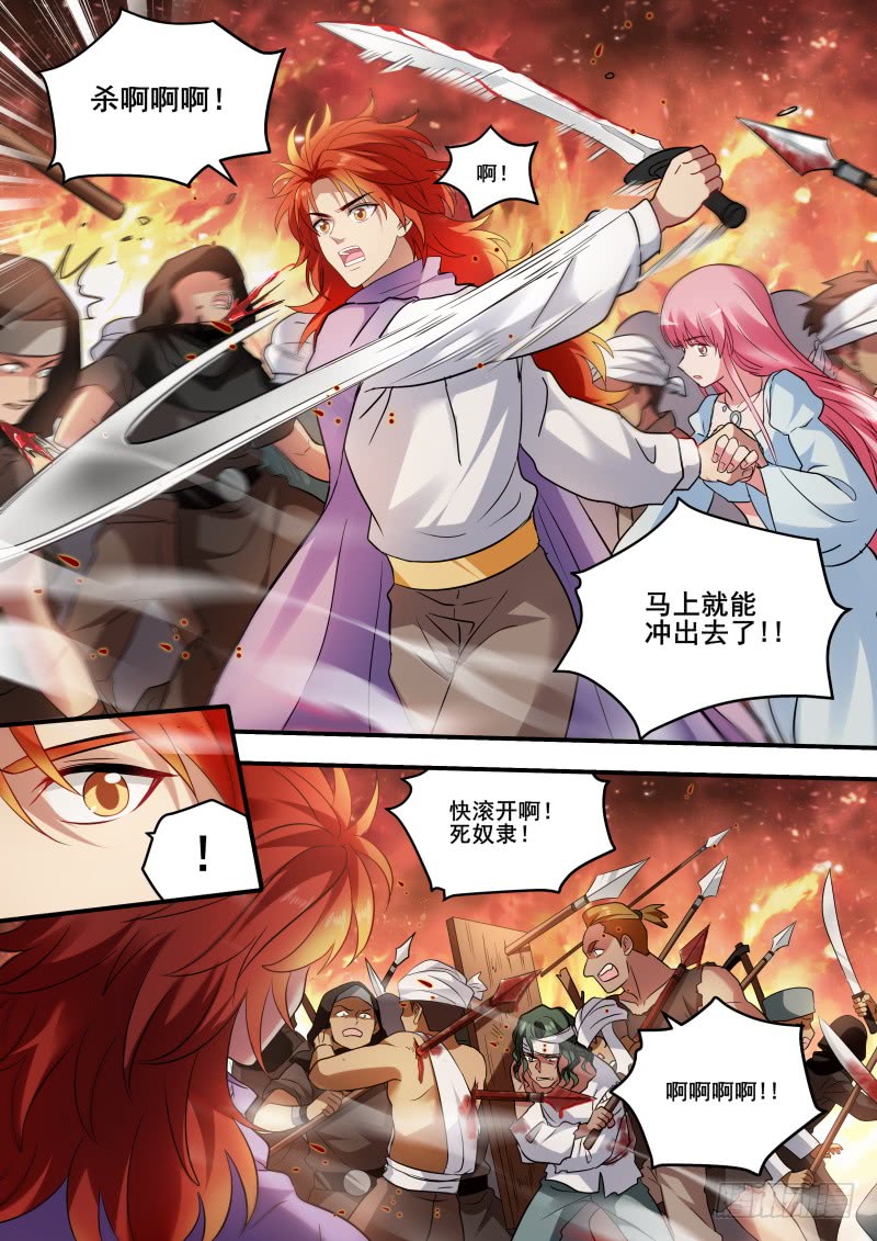 女神制造系统韩漫全集-神女的气场！无删减无遮挡章节图片 