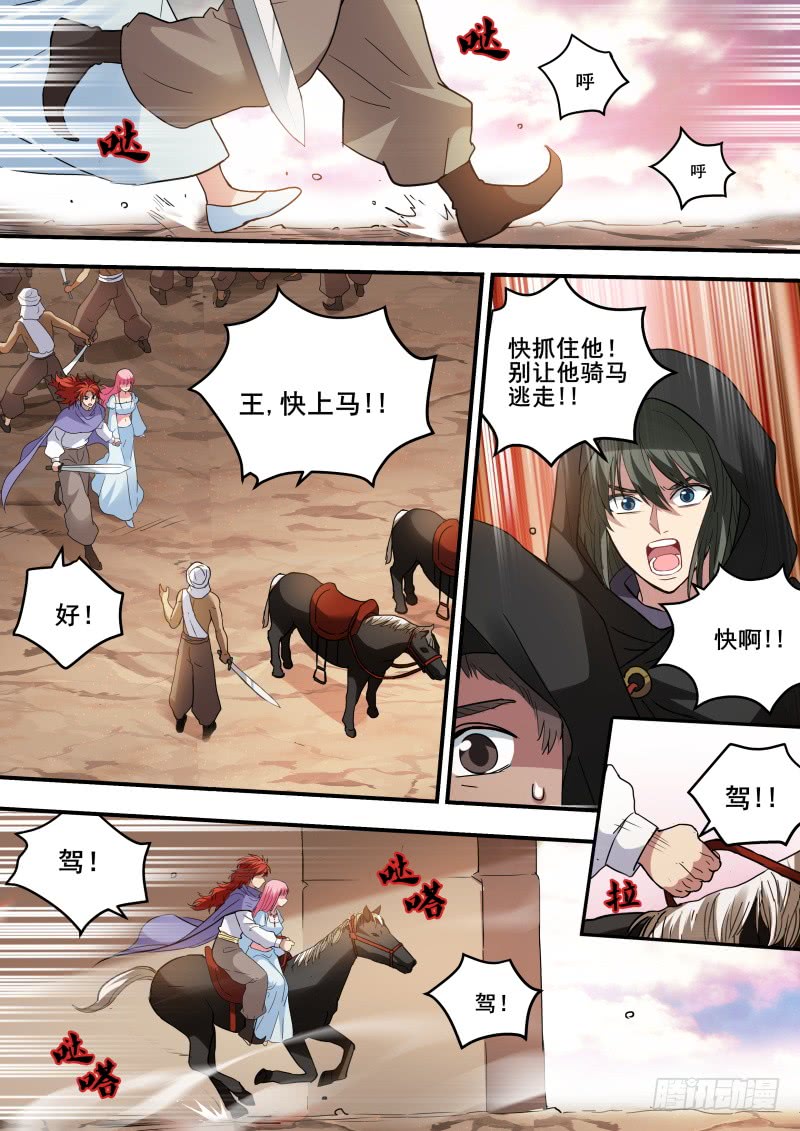 女神制造系统韩漫全集-神女的气场！无删减无遮挡章节图片 