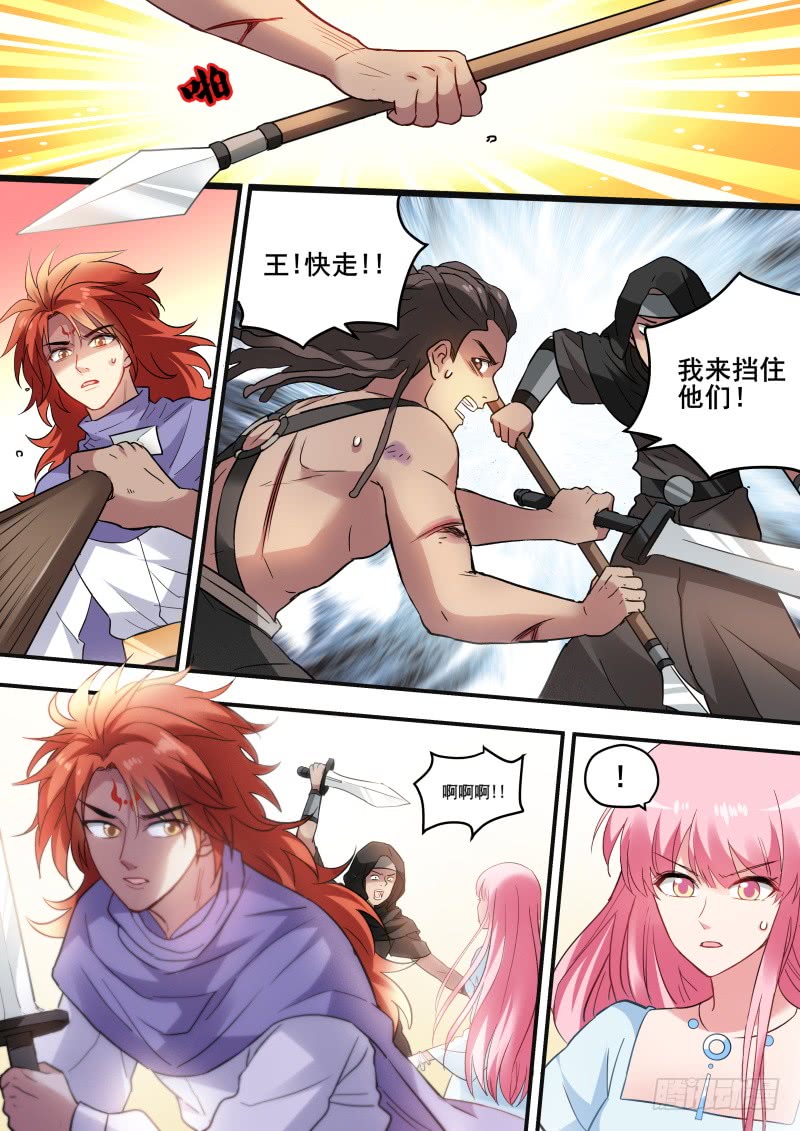 女神制造系统韩漫全集-神女的气场！无删减无遮挡章节图片 