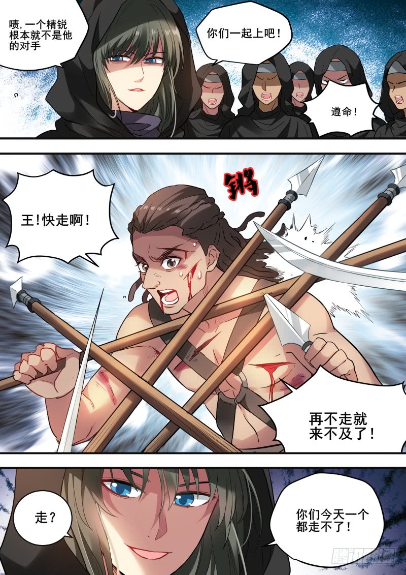 女神制造系统韩漫全集-神女的气场！无删减无遮挡章节图片 