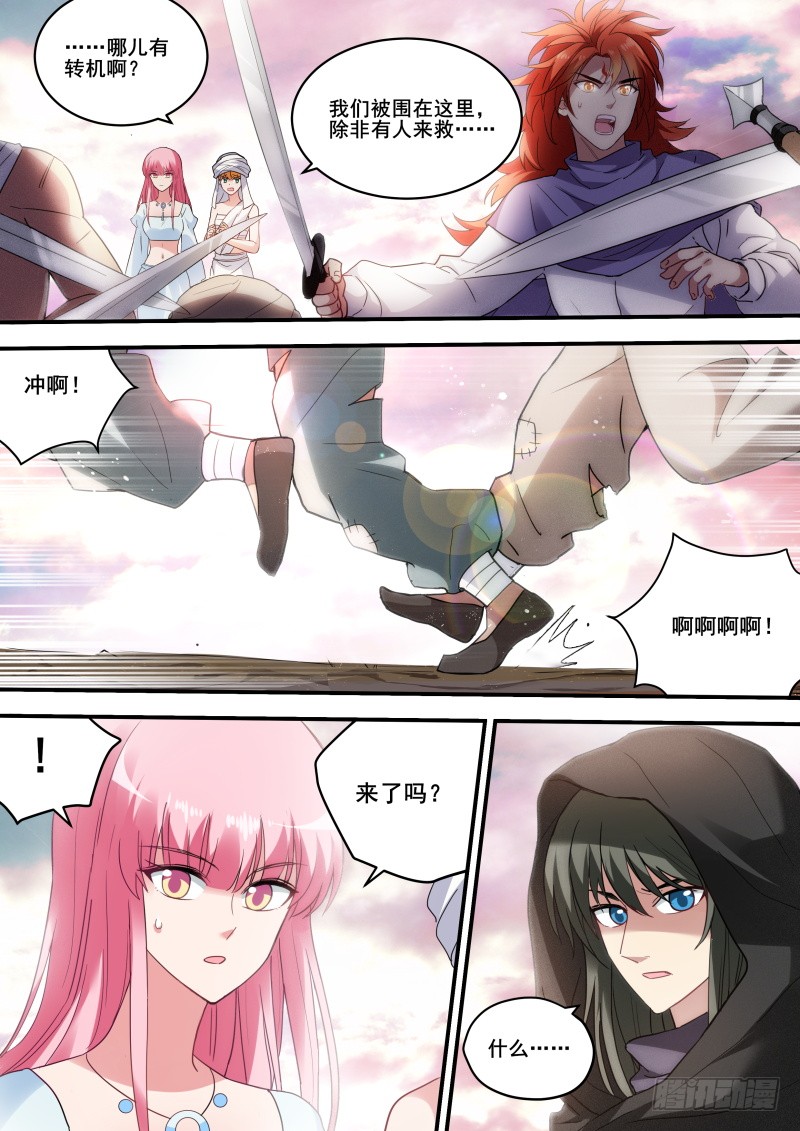 女神制造系统韩漫全集-神女的气场！无删减无遮挡章节图片 