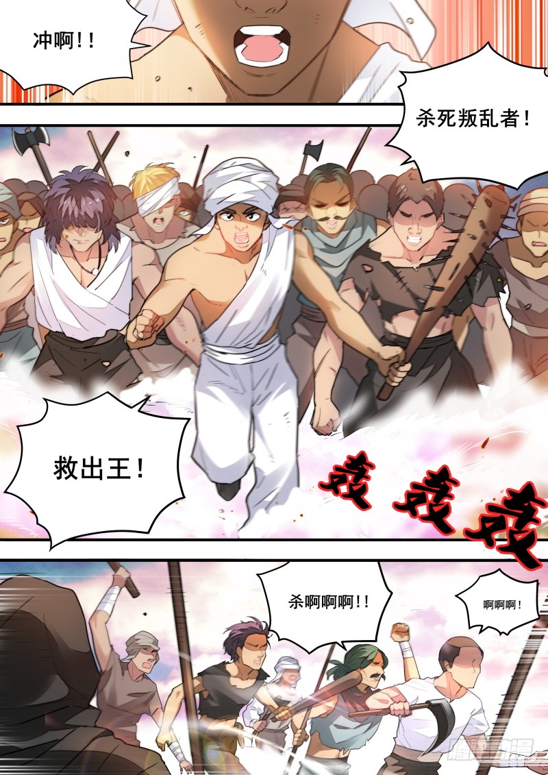 女神制造系统韩漫全集-神女的气场！无删减无遮挡章节图片 