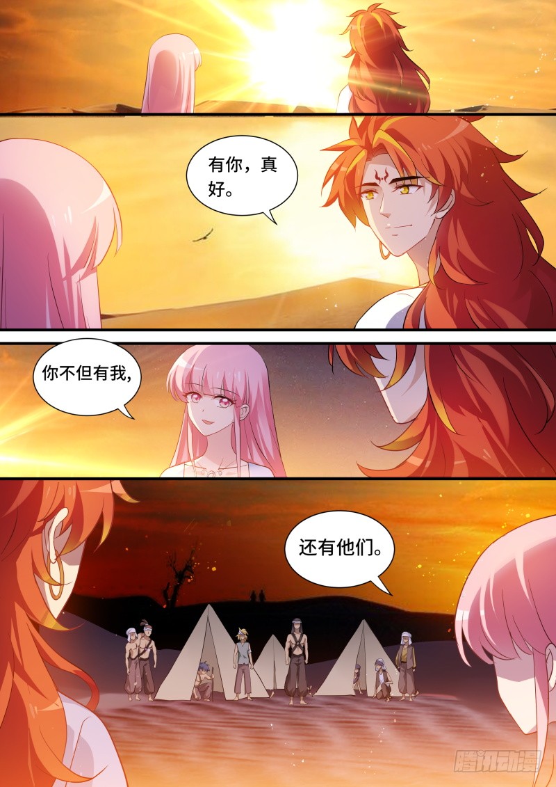女神制造系统韩漫全集-瞬间倒戈无删减无遮挡章节图片 