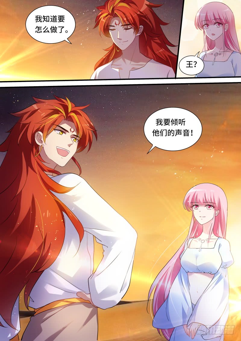 女神制造系统韩漫全集-瞬间倒戈无删减无遮挡章节图片 