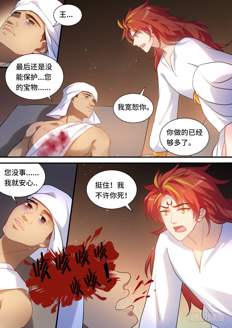 女神制造系统韩漫全集-瞬间倒戈无删减无遮挡章节图片 