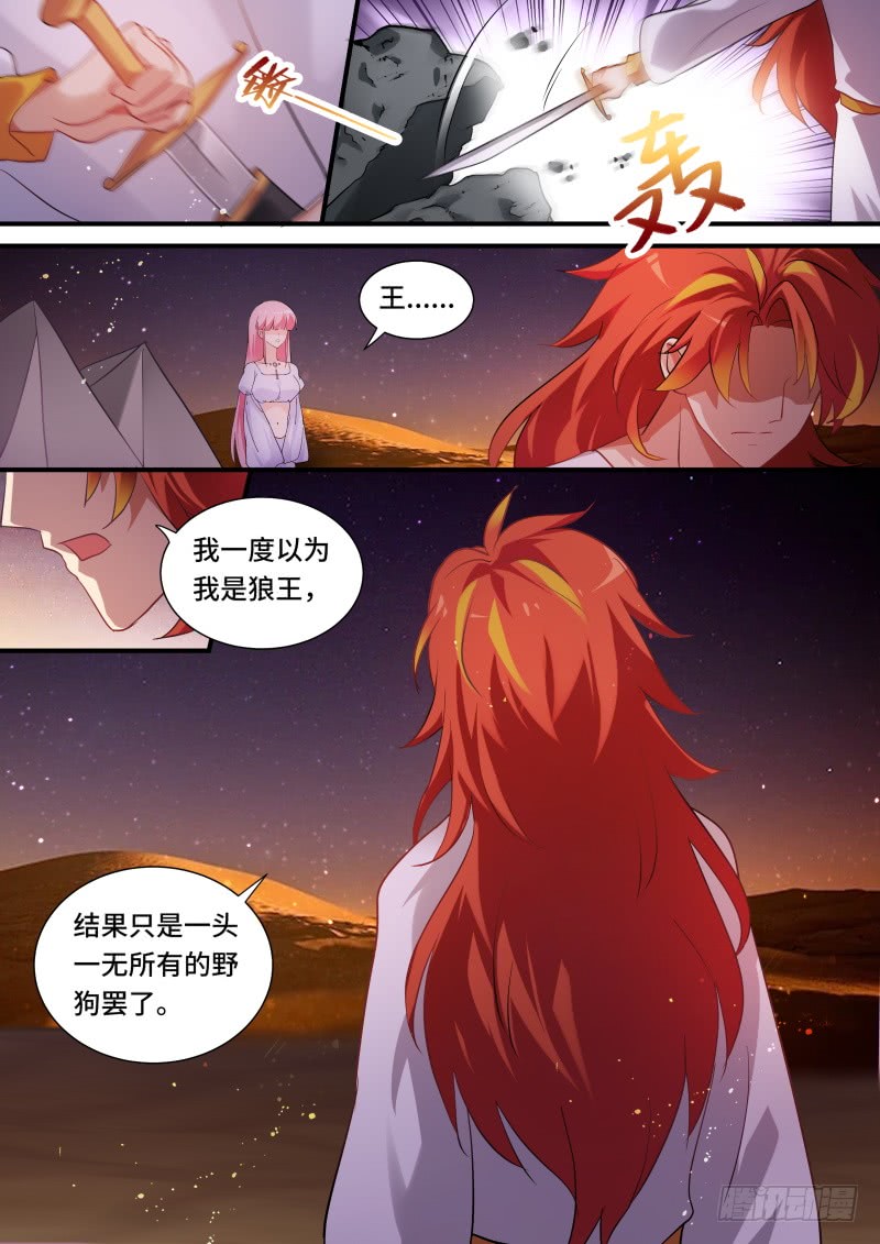 女神制造系统韩漫全集-瞬间倒戈无删减无遮挡章节图片 