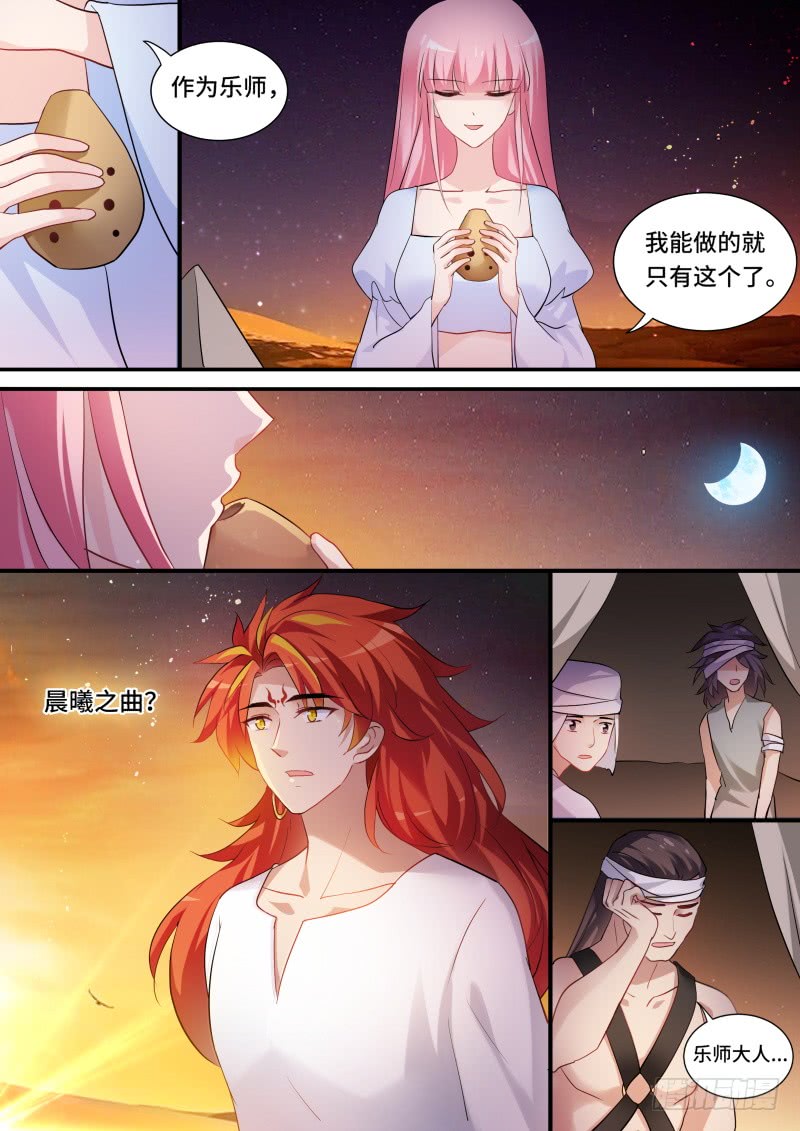 女神制造系统韩漫全集-瞬间倒戈无删减无遮挡章节图片 