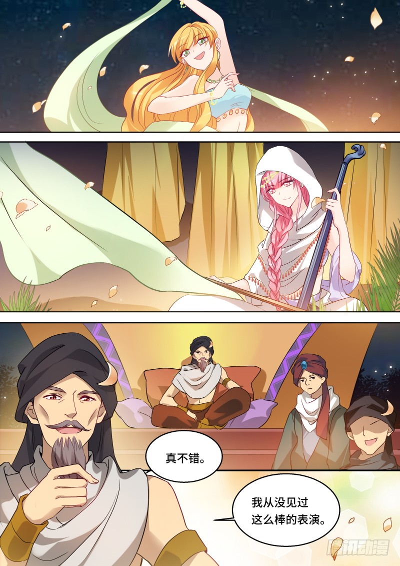 女神制造系统韩漫全集-突出重围无删减无遮挡章节图片 