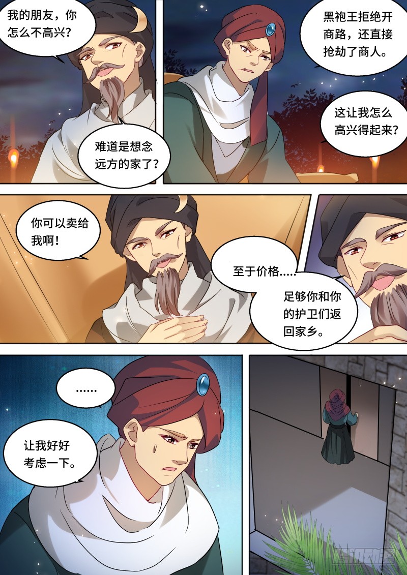 女神制造系统韩漫全集-突出重围无删减无遮挡章节图片 