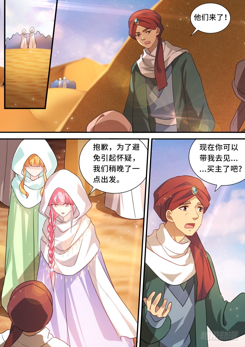 女神制造系统韩漫全集-昏庸的新王无删减无遮挡章节图片 