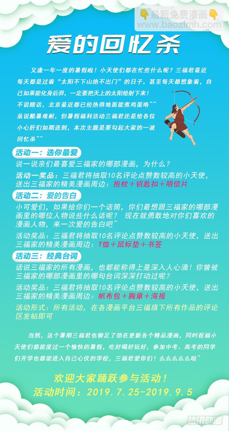 女神制造系统韩漫全集-夏福舞蹈团！无删减无遮挡章节图片 