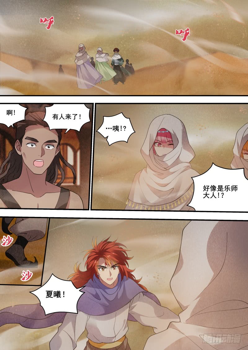 女神制造系统韩漫全集-夏福舞蹈团！无删减无遮挡章节图片 