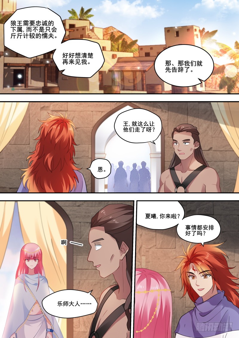 女神制造系统韩漫全集-死亡风暴无删减无遮挡章节图片 