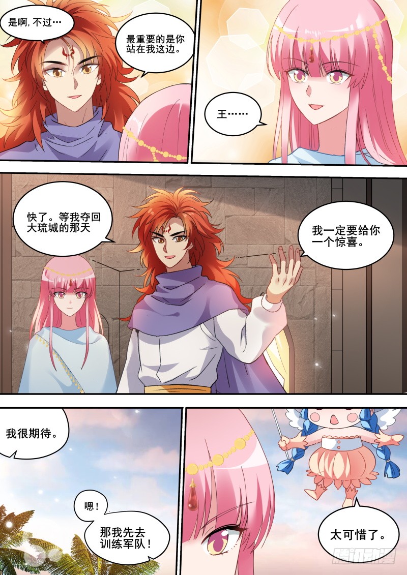 女神制造系统韩漫全集-死亡风暴无删减无遮挡章节图片 