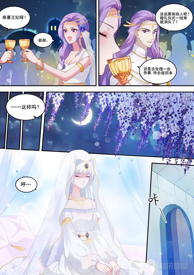 女神制造系统韩漫全集-死亡风暴无删减无遮挡章节图片 