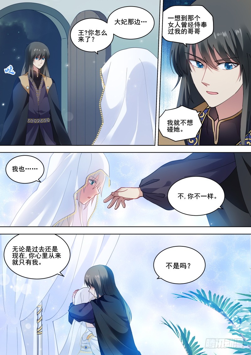 女神制造系统韩漫全集-死亡风暴无删减无遮挡章节图片 