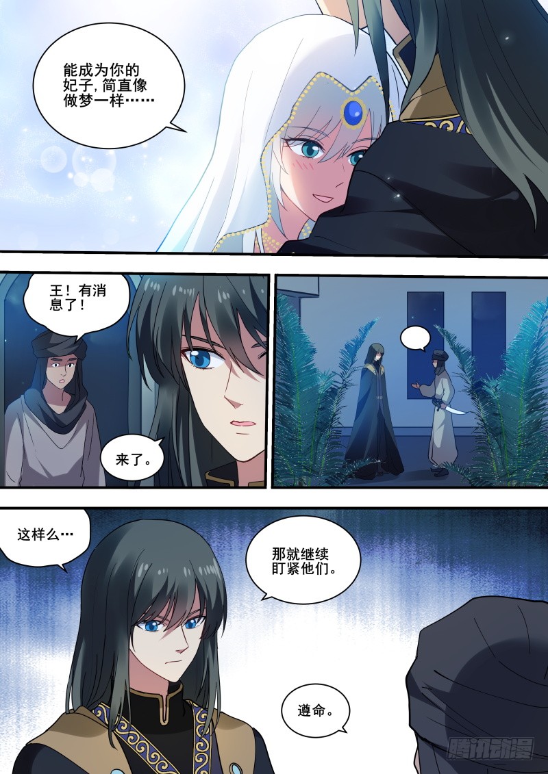 女神制造系统韩漫全集-死亡风暴无删减无遮挡章节图片 