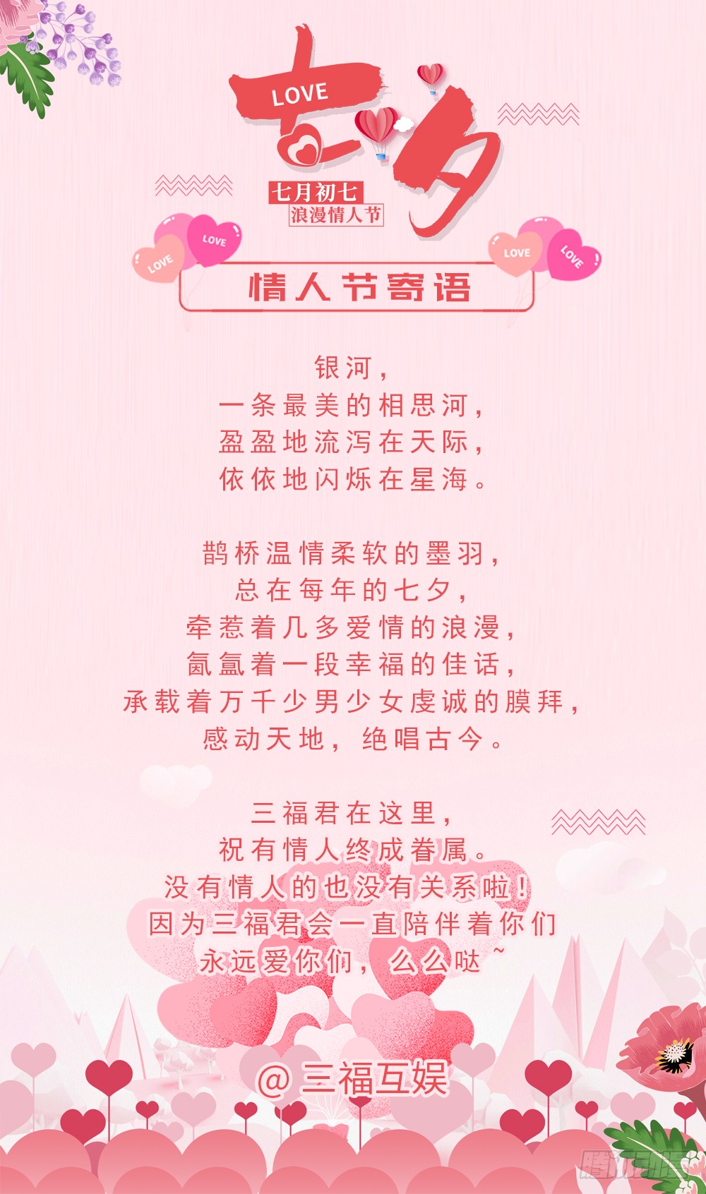 女神制造系统韩漫全集-预言成功！无删减无遮挡章节图片 