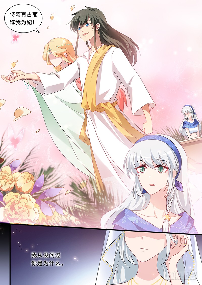 女神制造系统韩漫全集-预言成功！无删减无遮挡章节图片 
