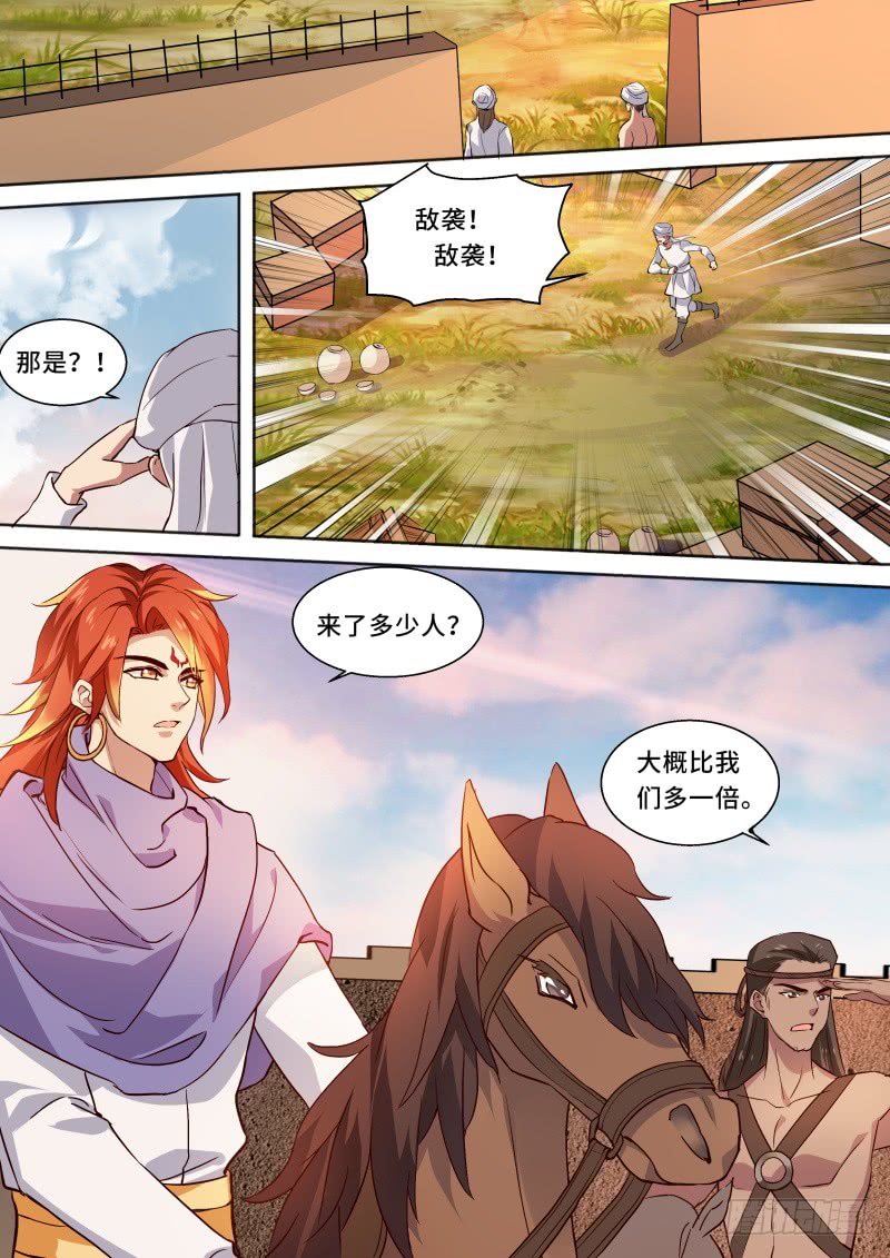 女神制造系统韩漫全集-复仇开始！无删减无遮挡章节图片 
