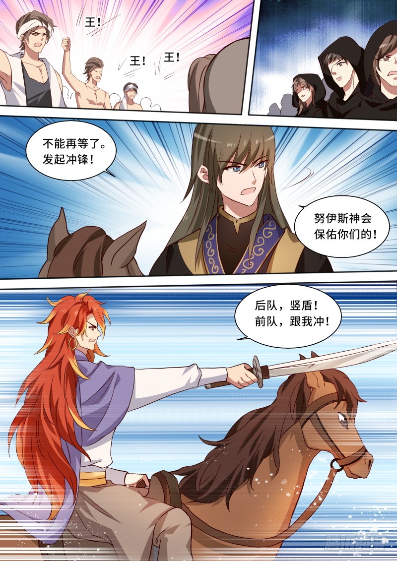 女神制造系统韩漫全集-复仇开始！无删减无遮挡章节图片 