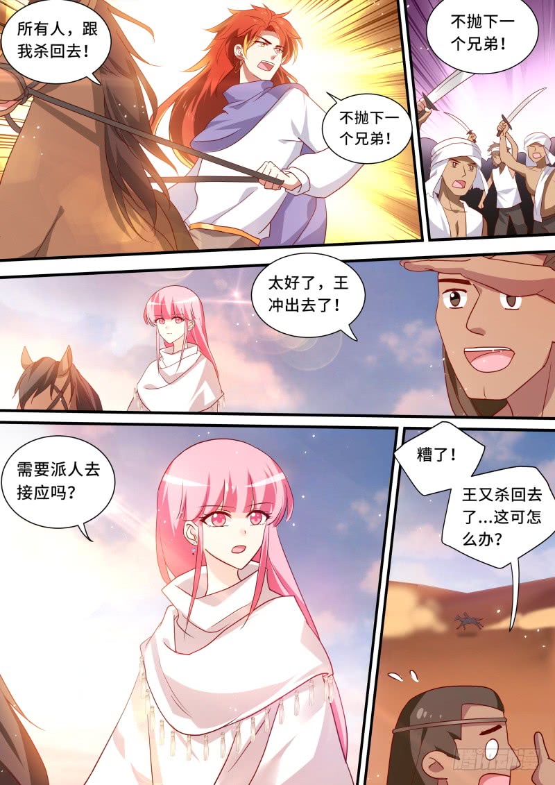 女神制造系统韩漫全集-全员上钩无删减无遮挡章节图片 