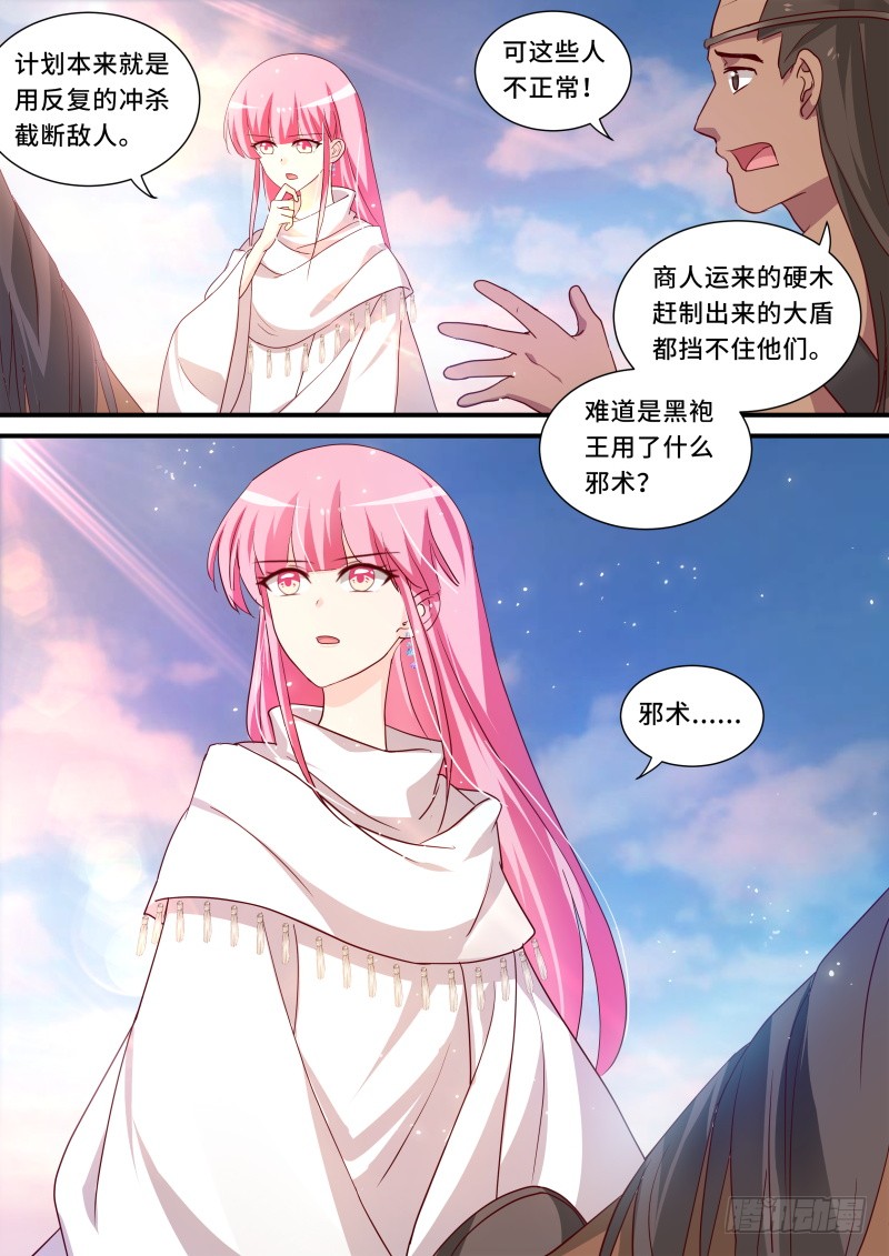 女神制造系统韩漫全集-全员上钩无删减无遮挡章节图片 