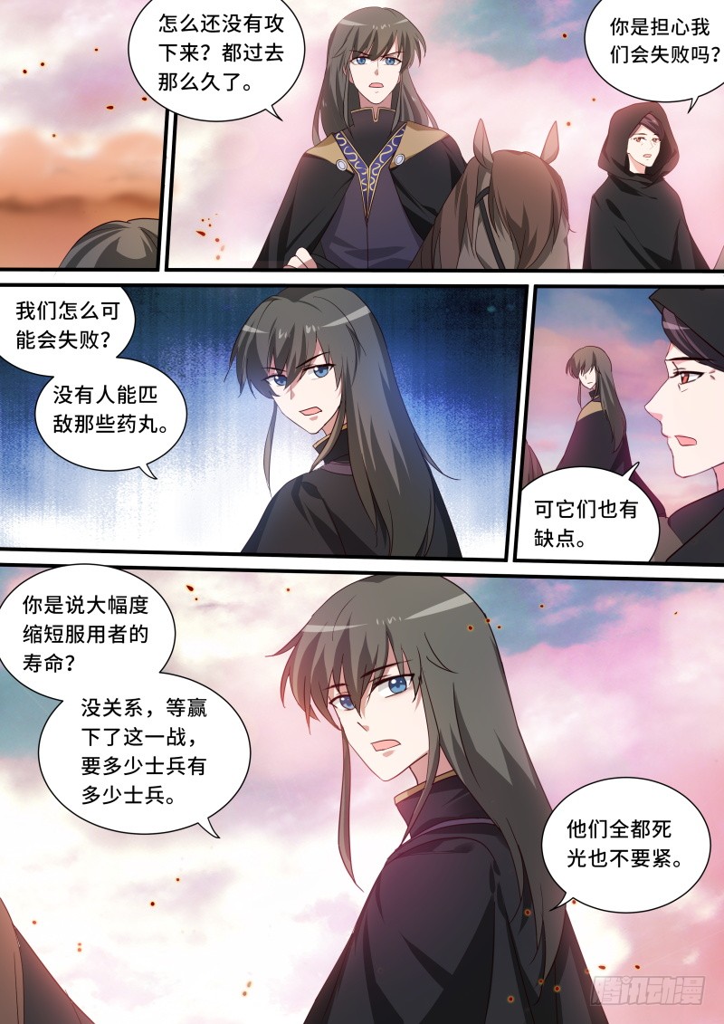 女神制造系统韩漫全集-全员上钩无删减无遮挡章节图片 