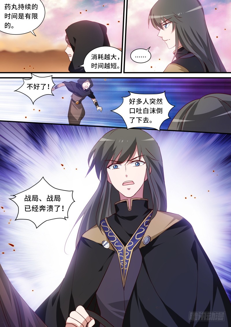 女神制造系统韩漫全集-全员上钩无删减无遮挡章节图片 