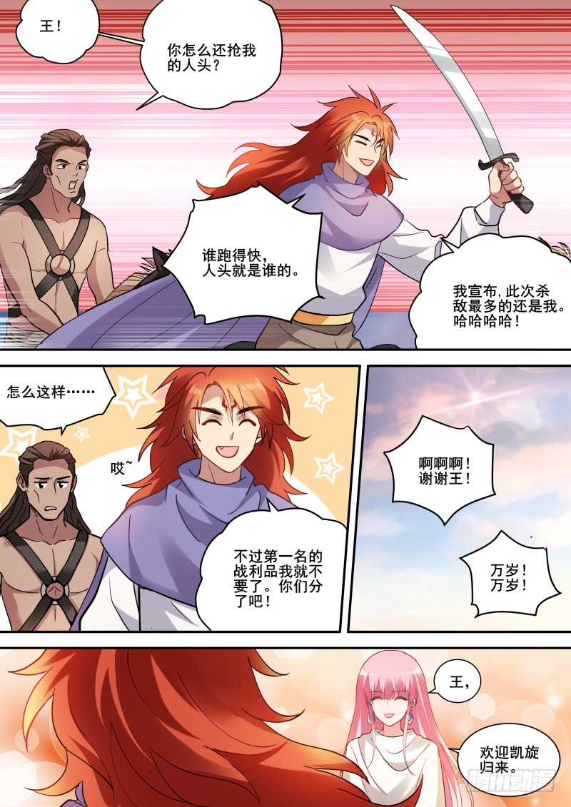 女神制造系统韩漫全集-芳娜的秘密无删减无遮挡章节图片 