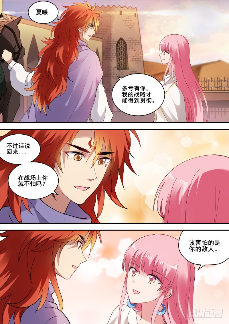 女神制造系统韩漫全集-芳娜的秘密无删减无遮挡章节图片 