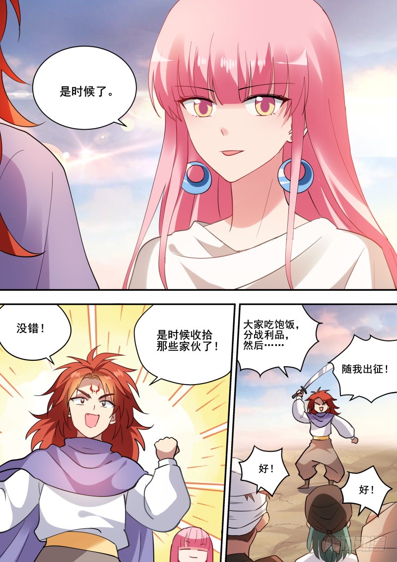 女神制造系统韩漫全集-芳娜的秘密无删减无遮挡章节图片 