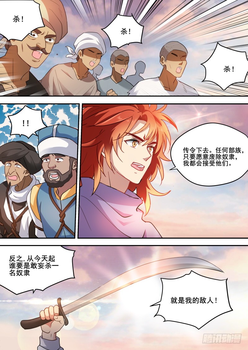 女神制造系统韩漫全集-芳娜的秘密无删减无遮挡章节图片 