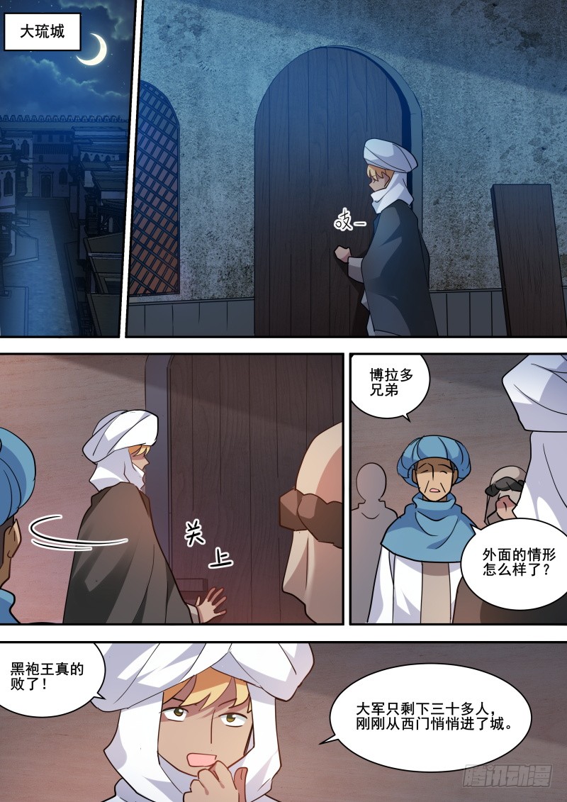 女神制造系统韩漫全集-芳娜的秘密无删减无遮挡章节图片 