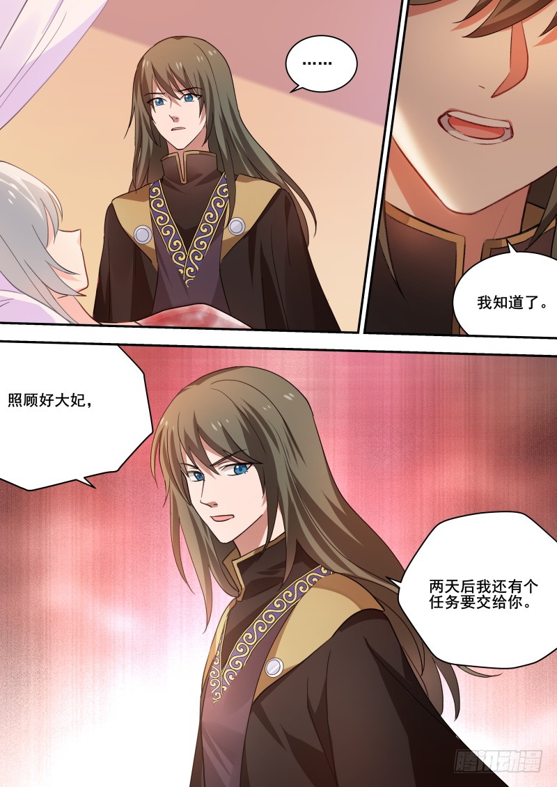 女神制造系统韩漫全集-战局崩溃无删减无遮挡章节图片 
