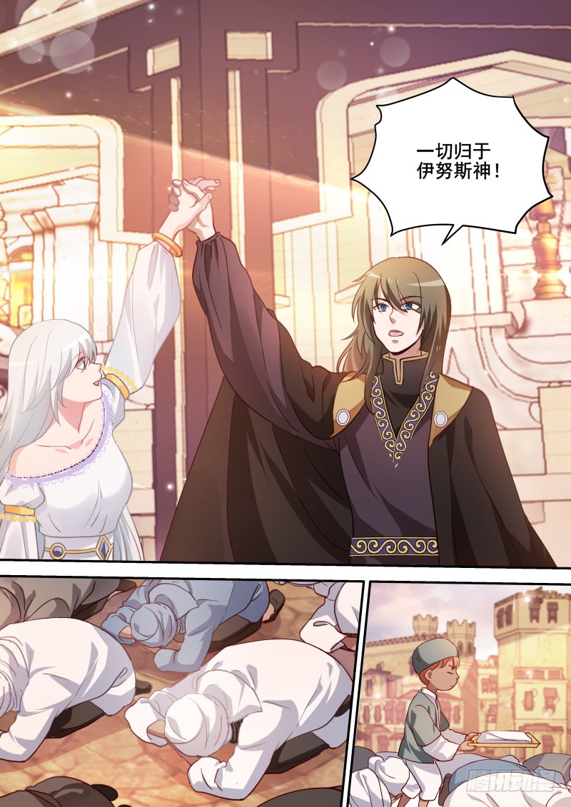 女神制造系统韩漫全集-战局崩溃无删减无遮挡章节图片 