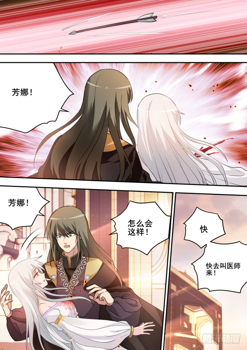 女神制造系统韩漫全集-战局崩溃无删减无遮挡章节图片 