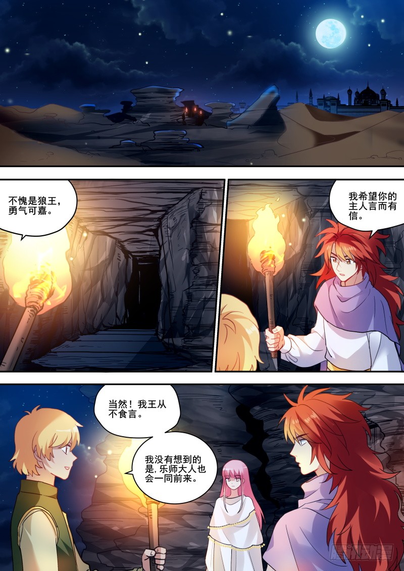 女神制造系统韩漫全集-真王归来无删减无遮挡章节图片 