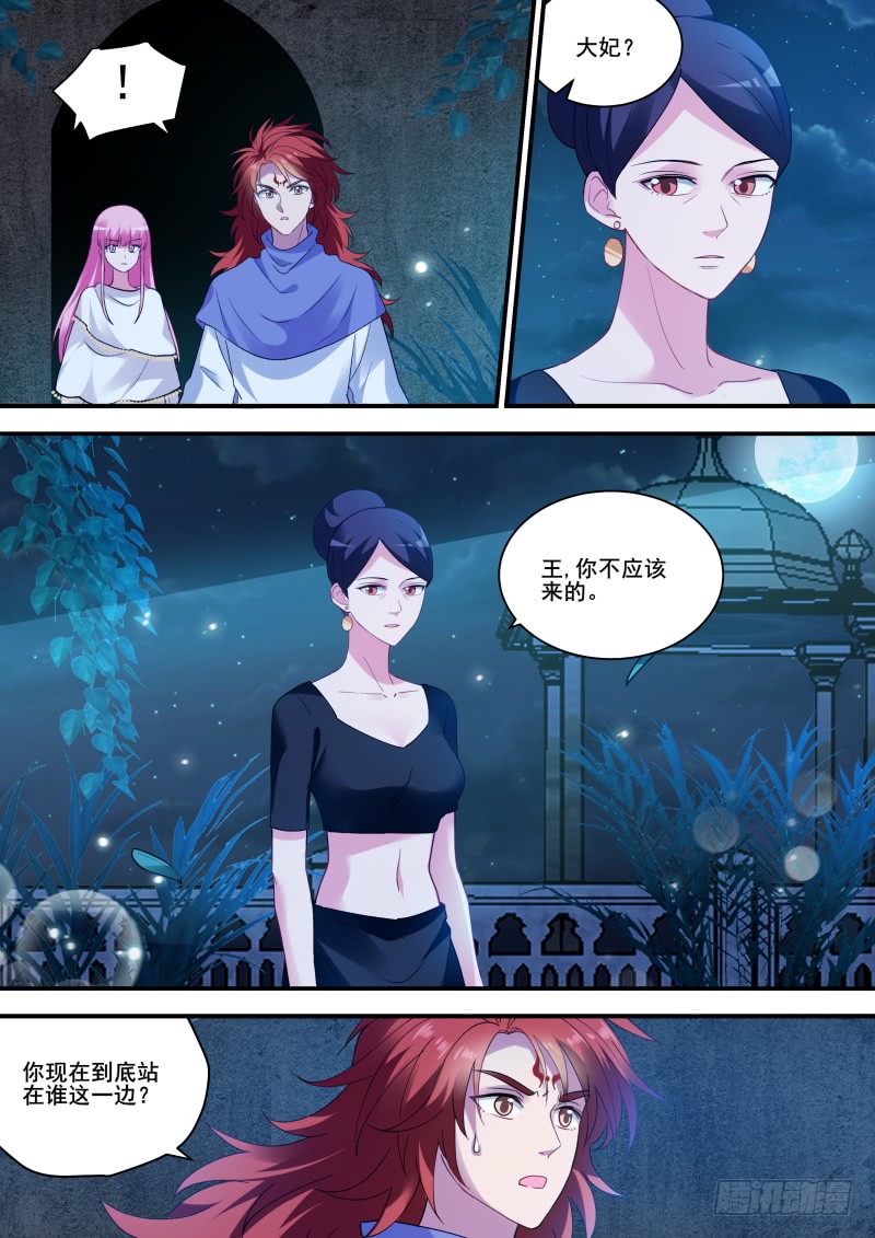 女神制造系统韩漫全集-真王归来无删减无遮挡章节图片 