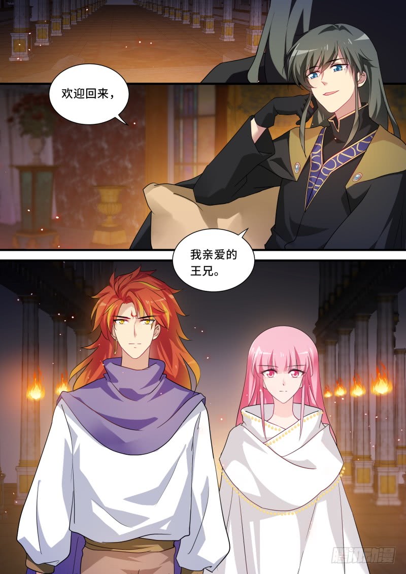 女神制造系统韩漫全集-反派药丸了？无删减无遮挡章节图片 