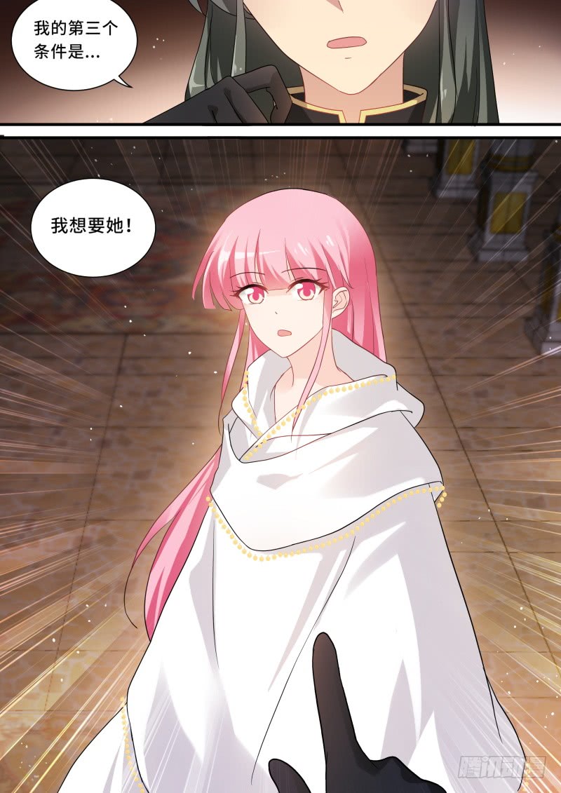 女神制造系统韩漫全集-反派药丸了？无删减无遮挡章节图片 