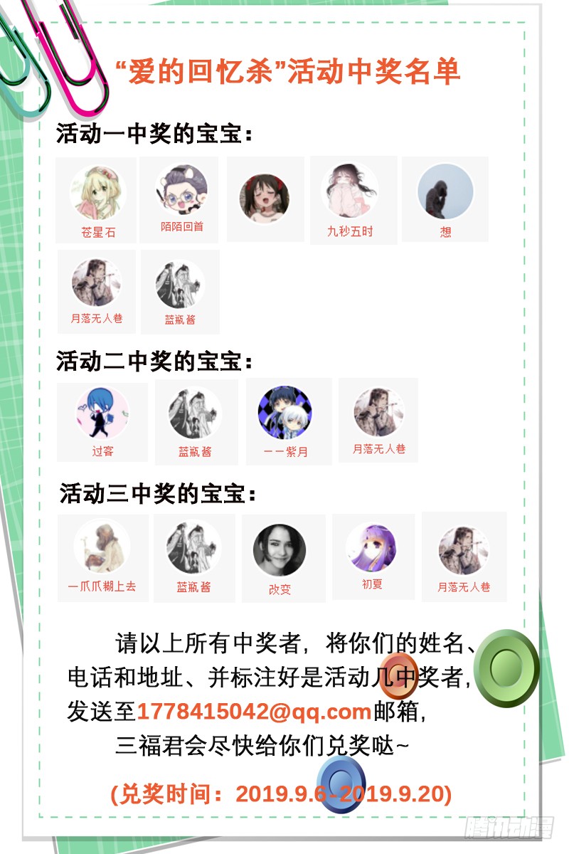 女神制造系统韩漫全集-执意挽留无删减无遮挡章节图片 