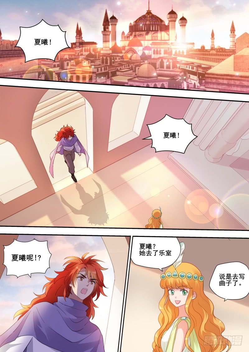 女神制造系统韩漫全集-执意挽留无删减无遮挡章节图片 