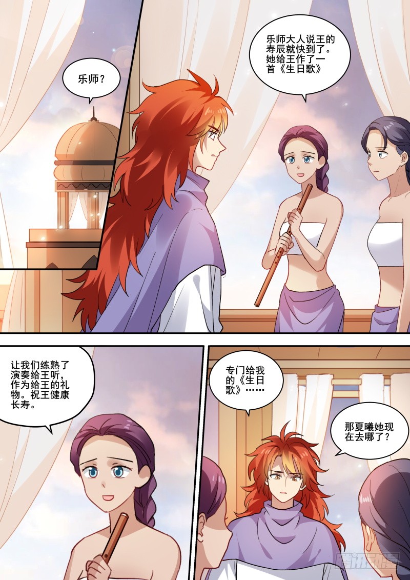 女神制造系统韩漫全集-执意挽留无删减无遮挡章节图片 