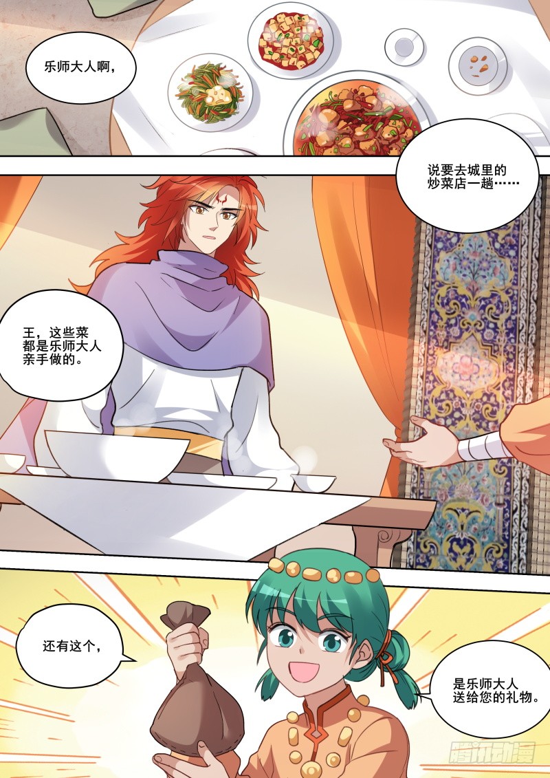 女神制造系统韩漫全集-执意挽留无删减无遮挡章节图片 