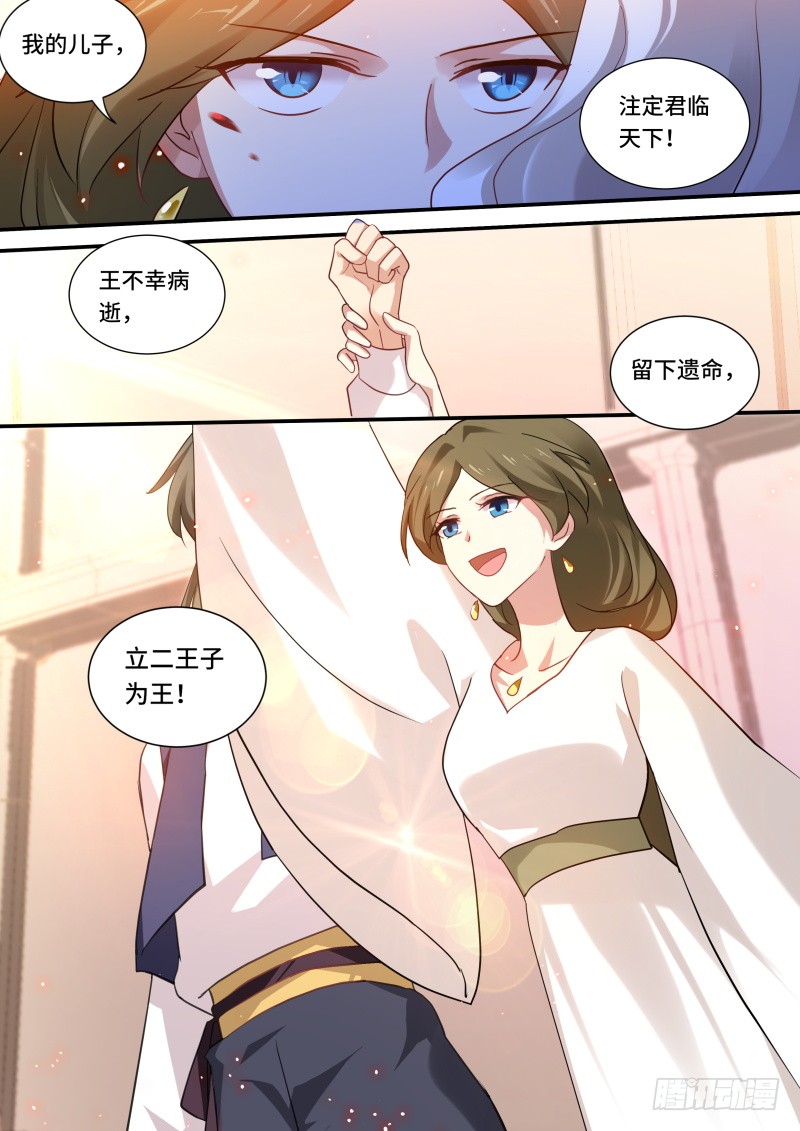 女神制造系统韩漫全集-我想要她！无删减无遮挡章节图片 