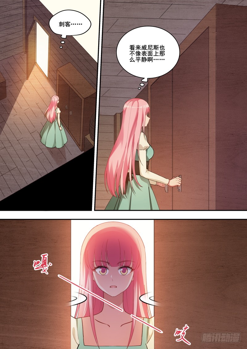 女神制造系统韩漫全集-选择妥协无删减无遮挡章节图片 