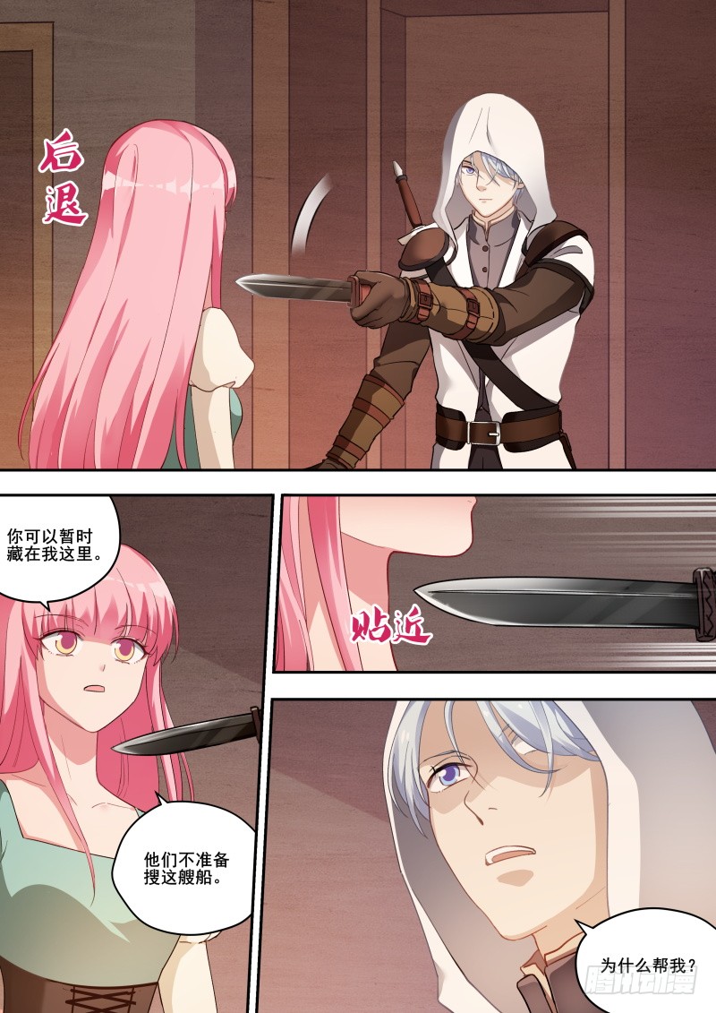 女神制造系统韩漫全集-选择妥协无删减无遮挡章节图片 